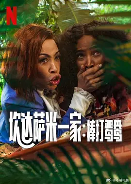 亚洲免费影视第一页