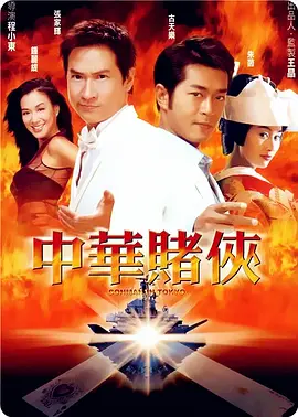 恋爱关系：朋友