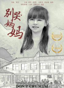 麻豆视频污在线观看